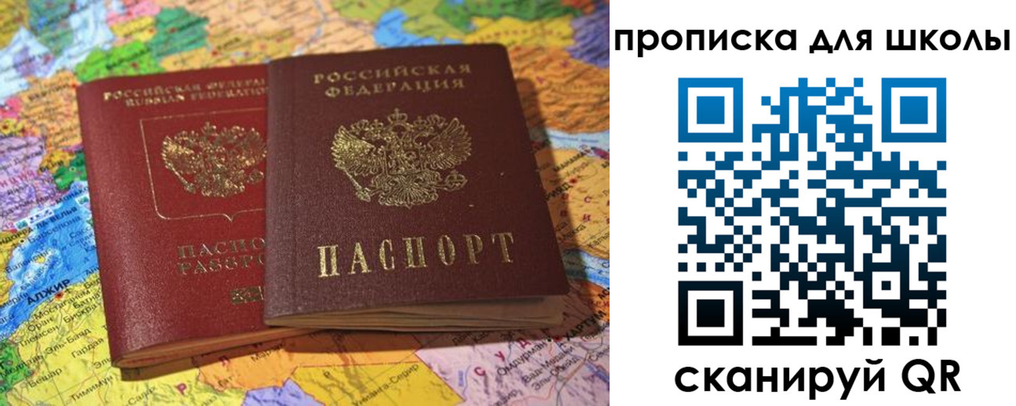 прописка для кредита в Оленегорске