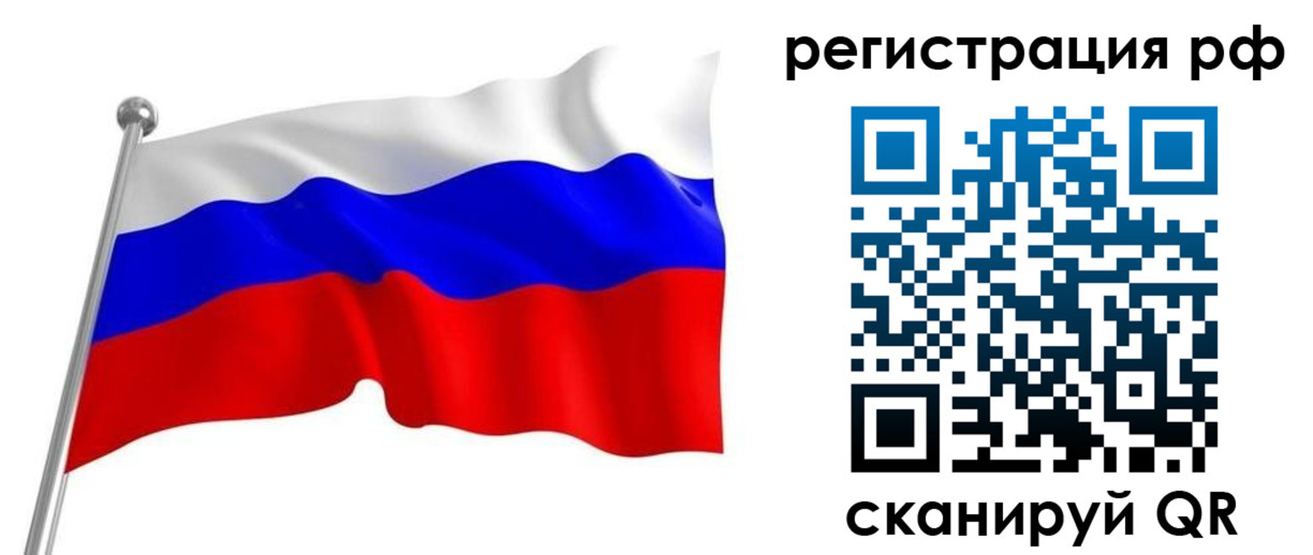 временная регистрация собственник в Оленегорске