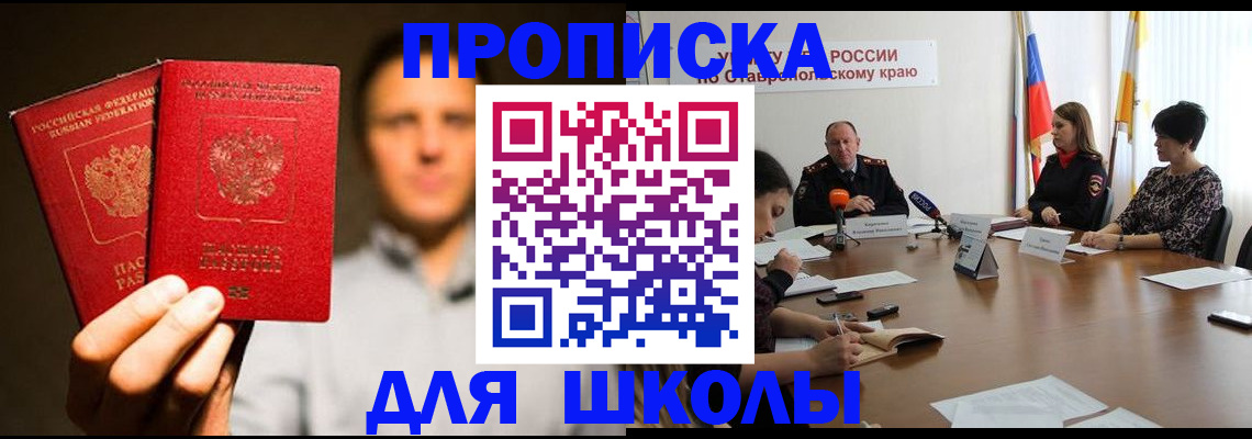 временная регистрация законно в Оленегорске