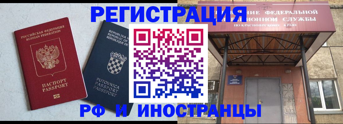 регистрация для дет. сада в Оленегорске